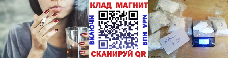 Купить Аргун МАРИХУАНА СОЛЬ ГАШИШ Меф мяу мяу