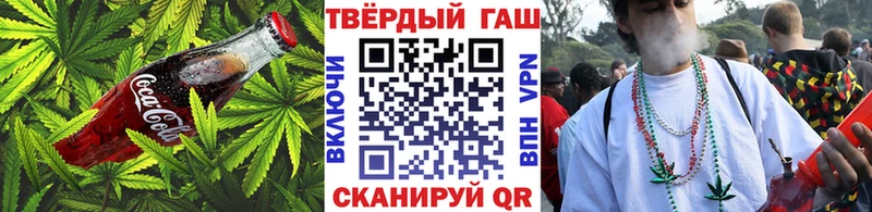 Еда ТГК конопля  где найти   Аргун 