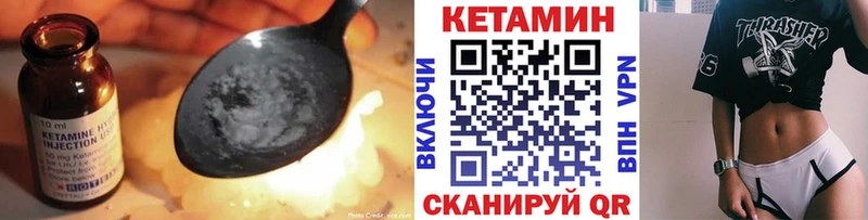даркнет сайт  Аргун  Кетамин VHQ 