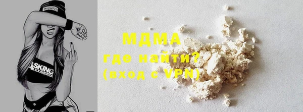 mdpv Алексеевка