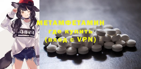 мяу мяу кристалл Алзамай