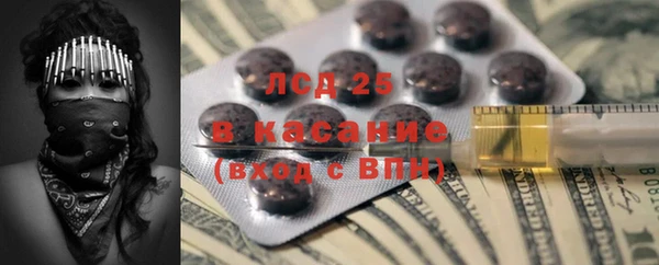 мяу мяу кристалл Алзамай