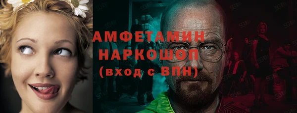 мяу мяу кристалл Алзамай