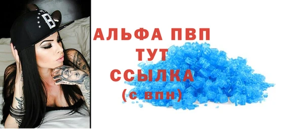 мяу мяу кристалл Алзамай