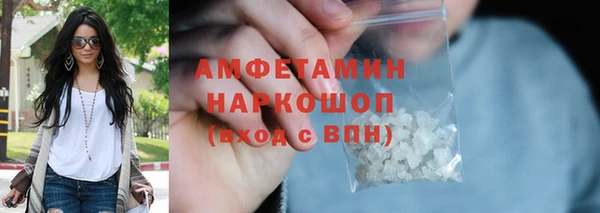 мяу мяу кристалл Алзамай