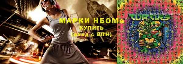 мяу мяу кристалл Алзамай