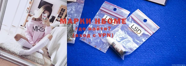 mdpv Алексеевка