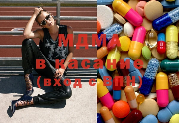 mdpv Алексеевка