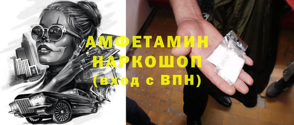 мяу мяу кристалл Алзамай