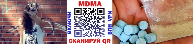 МДМА VHQ  даркнет сайт  Аргун 