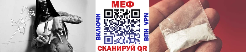 купить закладку Аргун МЕФ 4 MMC