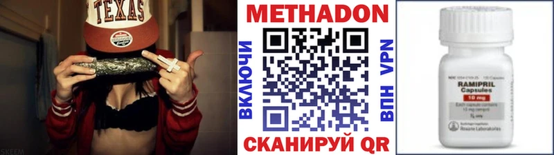 купить закладку  kraken ССЫЛКА  Метадон белоснежный  Аргун 