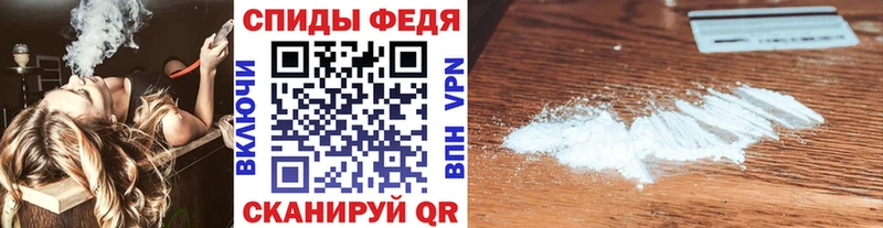 МЕТАМФЕТАМИН винт  как найти   Аргун 