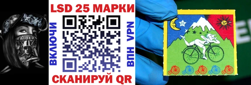 Марки NBOMe 1500мкг  Аргун 